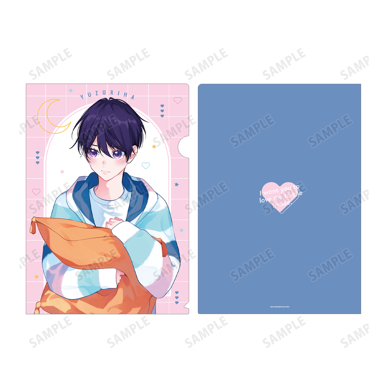 ナカまであいして_百瀬あん先生 描き下ろしイラスト 常盤&楪 お泊まり