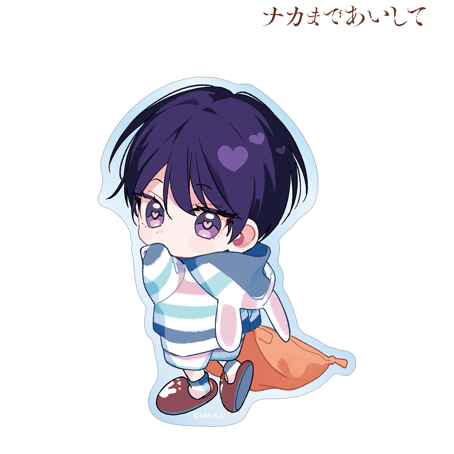 ナカまであいして_百瀬あん先生 描き下ろしイラスト 楪 ちび