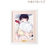 ナカまであいして | 公式グッズ・公式ライセンス商品専門サイト