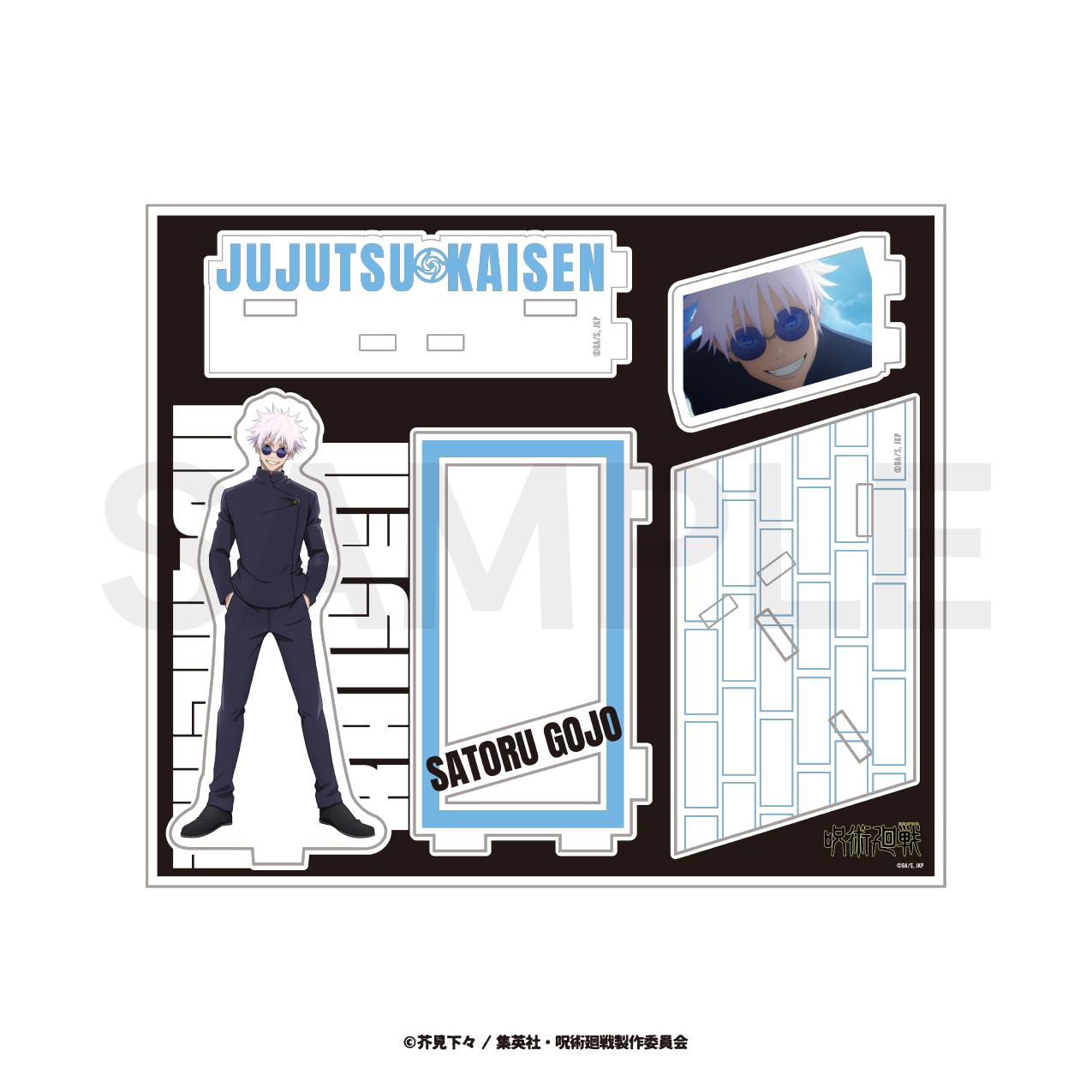 呪術廻戦_場面写アクリルスタンド（懐玉・玉折）01.五条 悟 | 公式