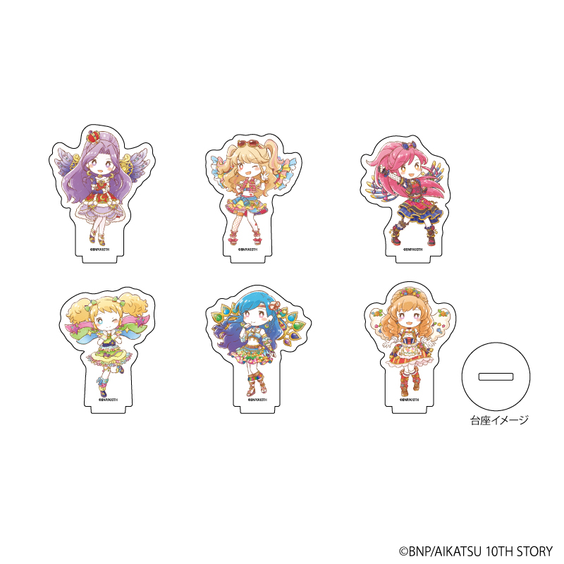 アイカツ！アクリルアートスタンド | アイカツ！シリーズ