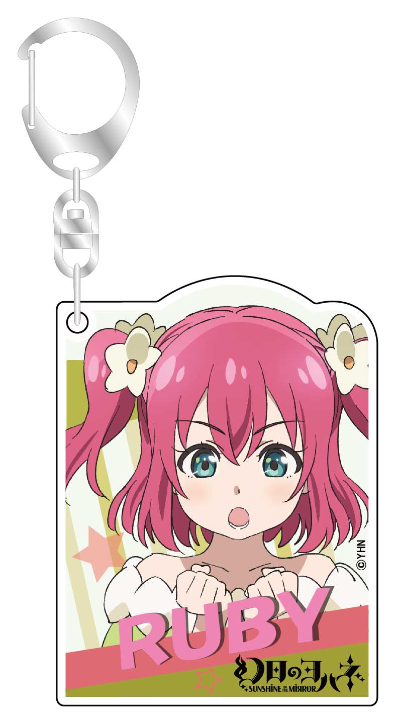 幻日のヨハネ -SUNSHINE in the MIRROR-_アクリルキーホルダー　ルビィ
