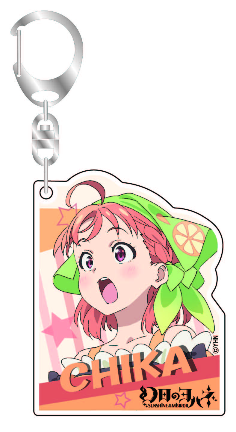 幻日のヨハネ -SUNSHINE in the MIRROR-_アクリルキーホルダー　チカ