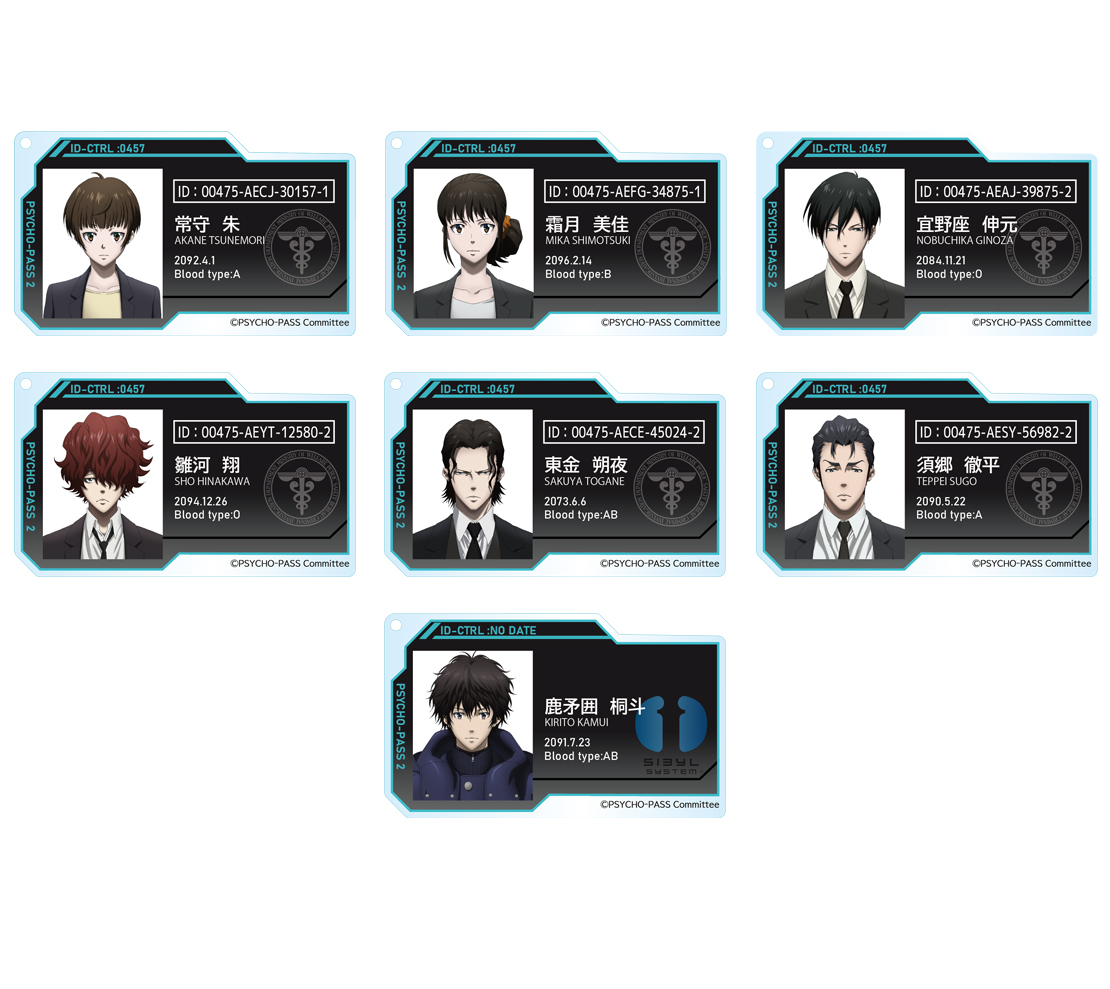 PSYCHO-PASS サイコパス 10th ANNIVERSARY_トレーディングID風アクリルキーボルダーvol.2【BOX】