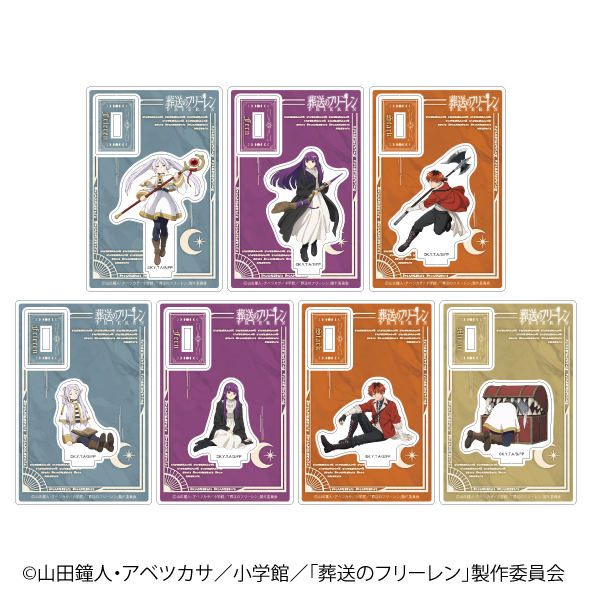 特典】葬送のフリーレン クリアキャラスタンド 全8種