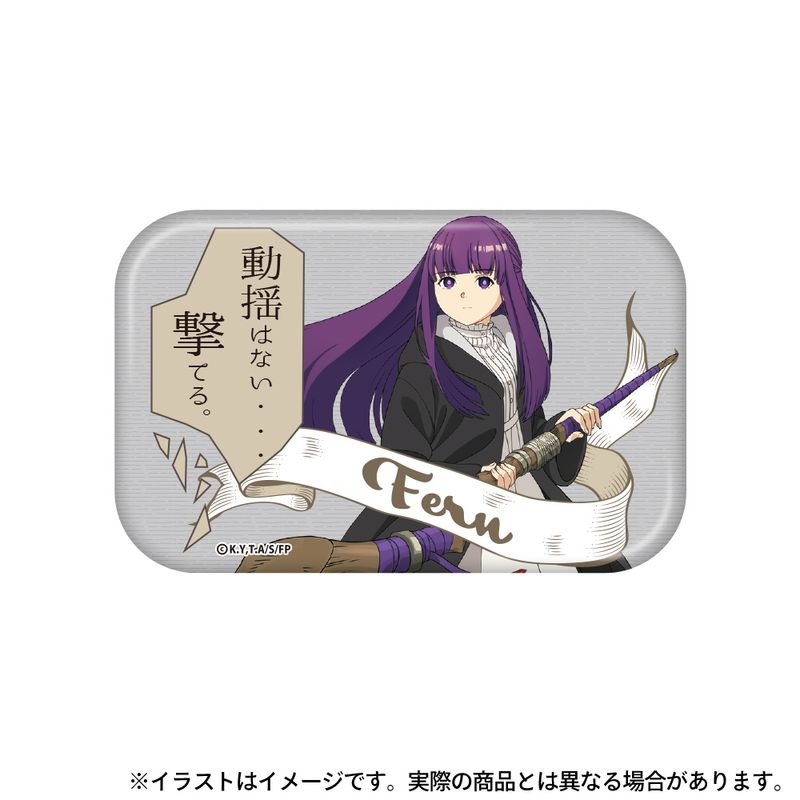 葬送のフリーレン_缶バッジ（セリフ付き） フェルン | 葬送の