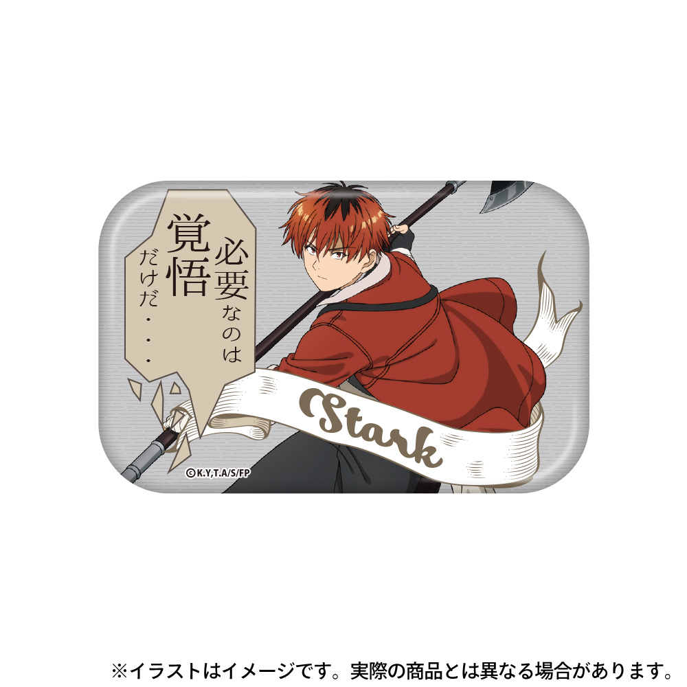 葬送のフリーレン だけ缶 シュタルクだけ缶バッジ（ブラインド