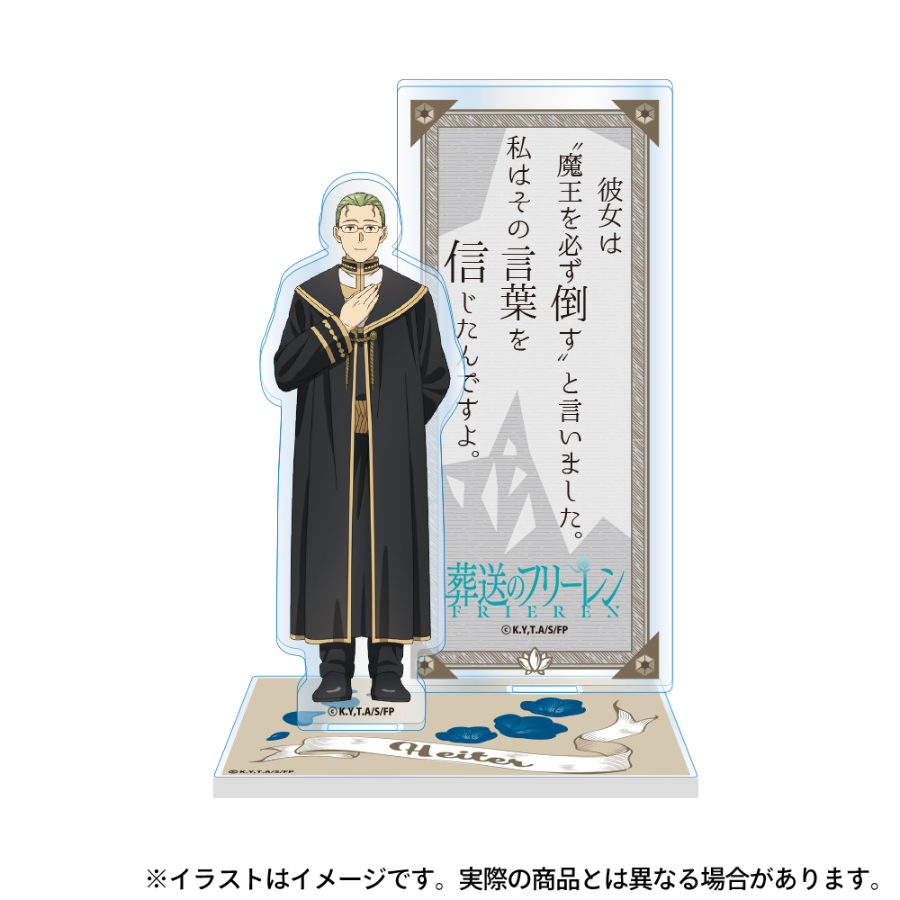 全種 20枚 コンプ キャラカード HMV 葬送のフリーレン 特典