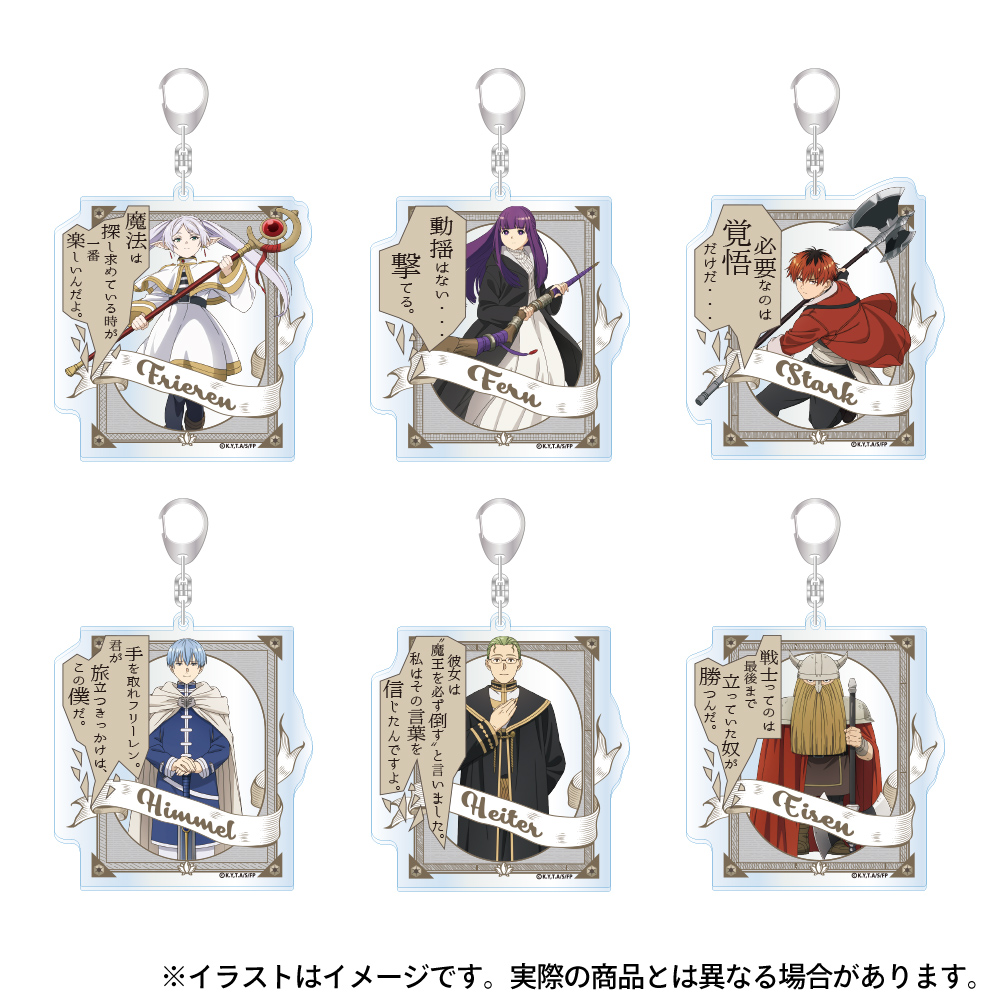 葬送のフリーレン_アクリルキーホルダー（セリフ付き） アイゼン
