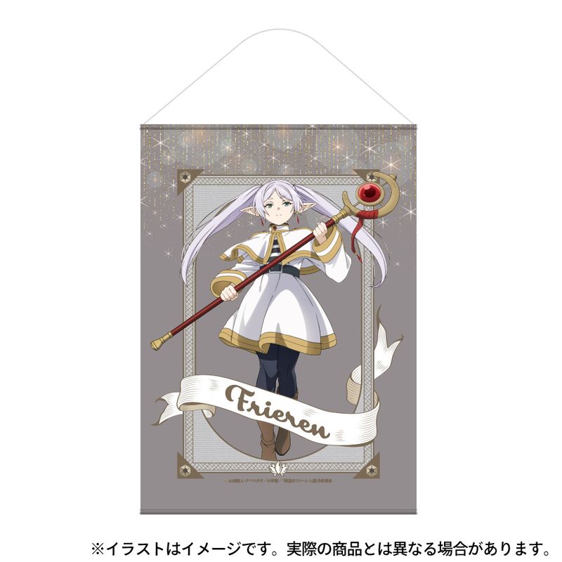 葬送のフリーレン_B2タペストリー フリーレン | 葬送のフリーレン公式