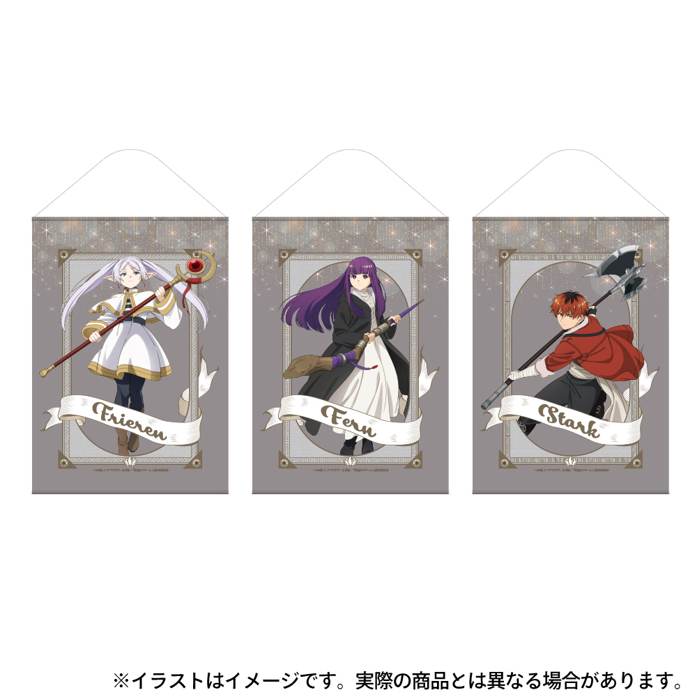 dish 葬送のフリーレン【フェルン】B2タペストリー 葬送のフリーレン_B2タペストリー – LIBERTAS DREAM（リベルタス