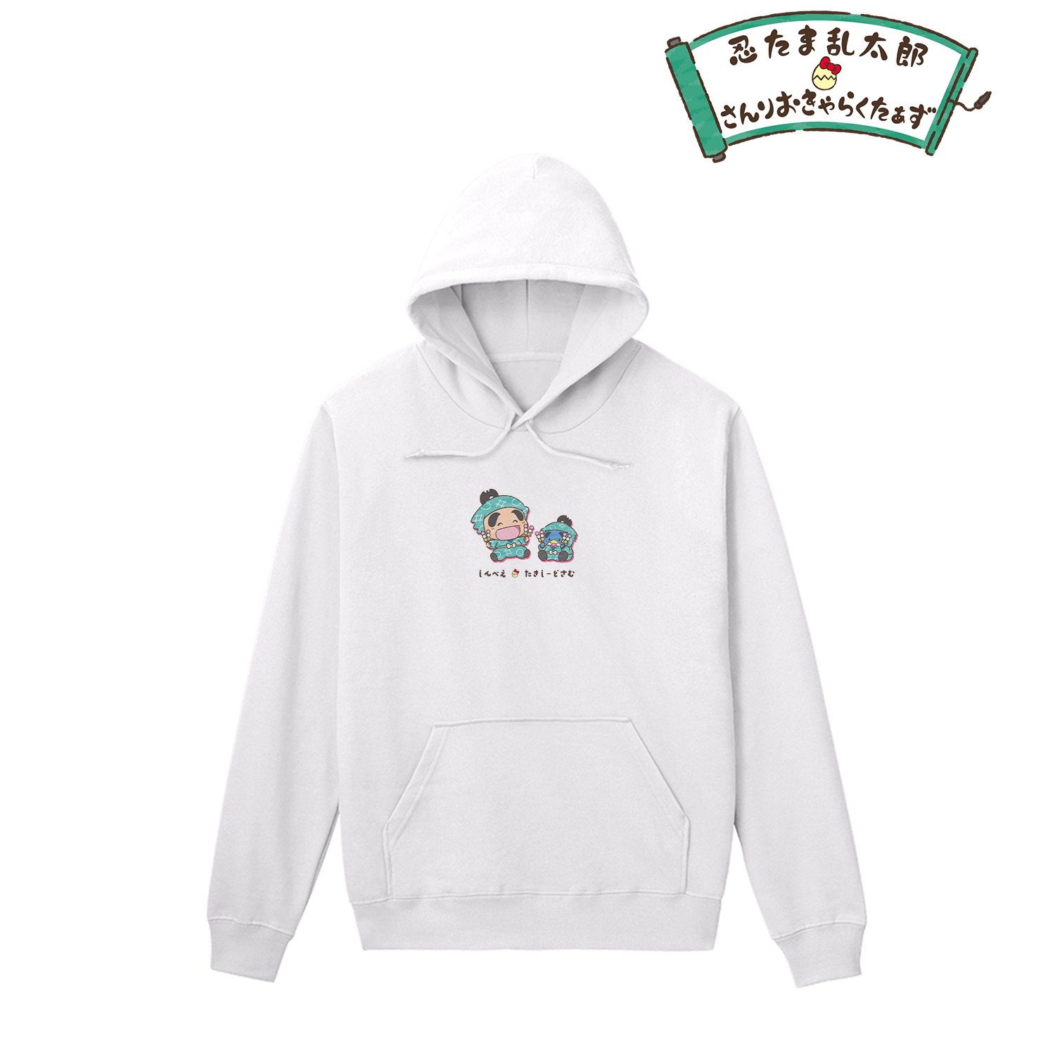 忍たま乱太郎×サンリオキャラクターズ_(サイズ/XXL)_福富しんべヱ×タキシードサム パーカーレディース