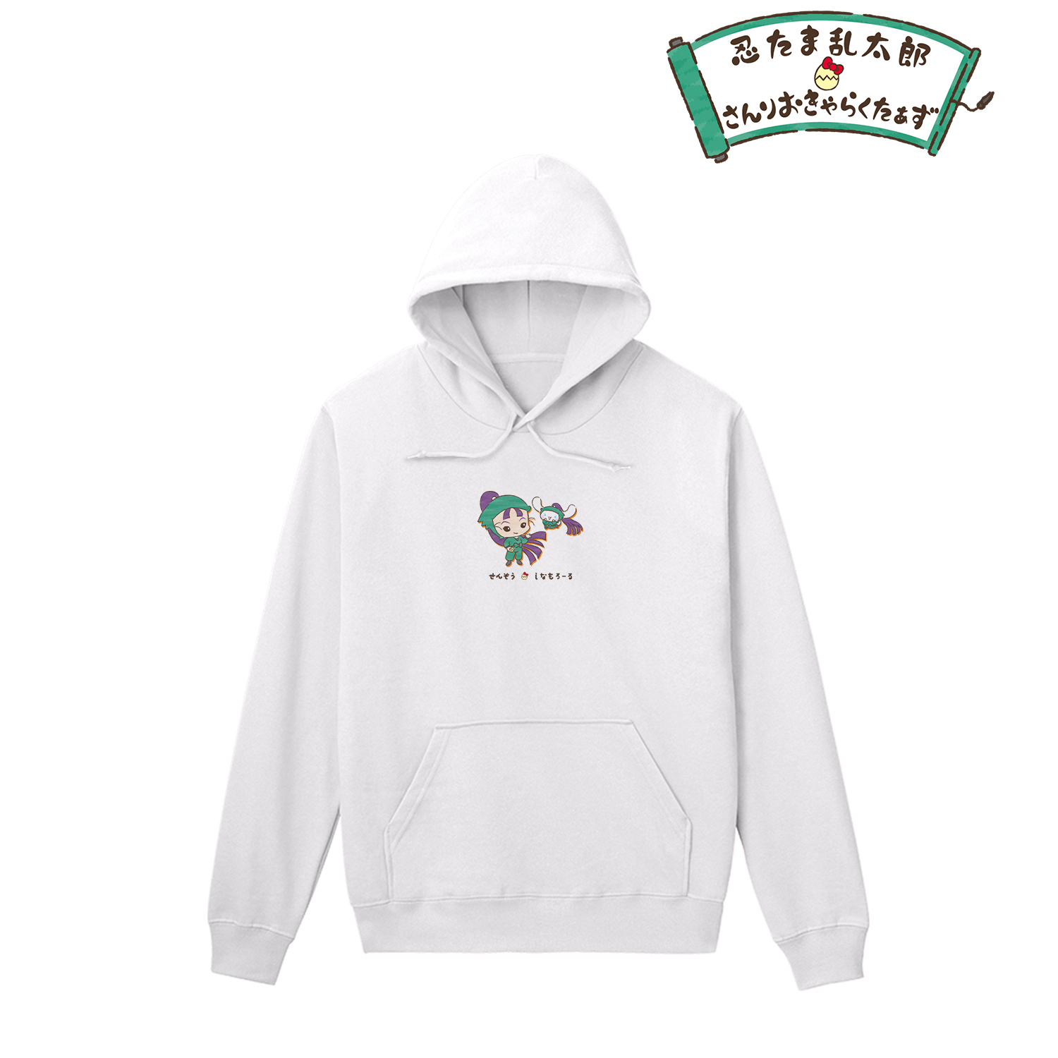 忍たま乱太郎×サンリオキャラクターズ_(サイズ/L)_立花仙蔵×シナモロール パーカーレディース