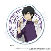 家庭教師ヒットマンREBORN!　雲雀恭弥　　フォトチェーン　ステッカー 家庭教師ヒットマンREBORN!_ダイカットステッカー サイエンスVer. 雲雀
