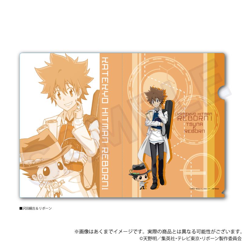 家庭教師ヒットマンREBORN!_クリアファイル サイエンスVer. 沢田綱吉