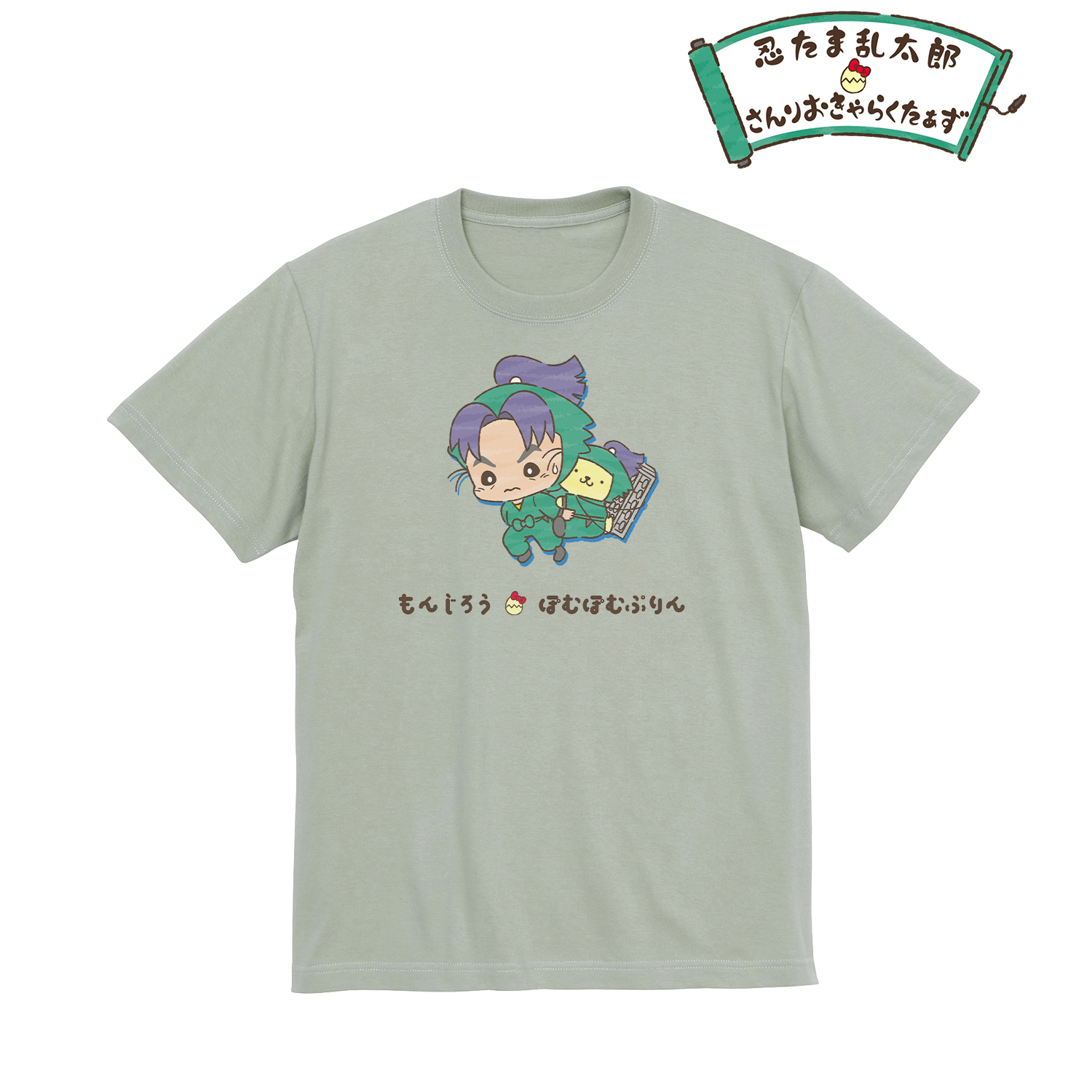 忍たま乱太郎×サンリオキャラクターズ_(サイズ/L)_潮江文次郎×ポムポムプリン Tシャツメンズ