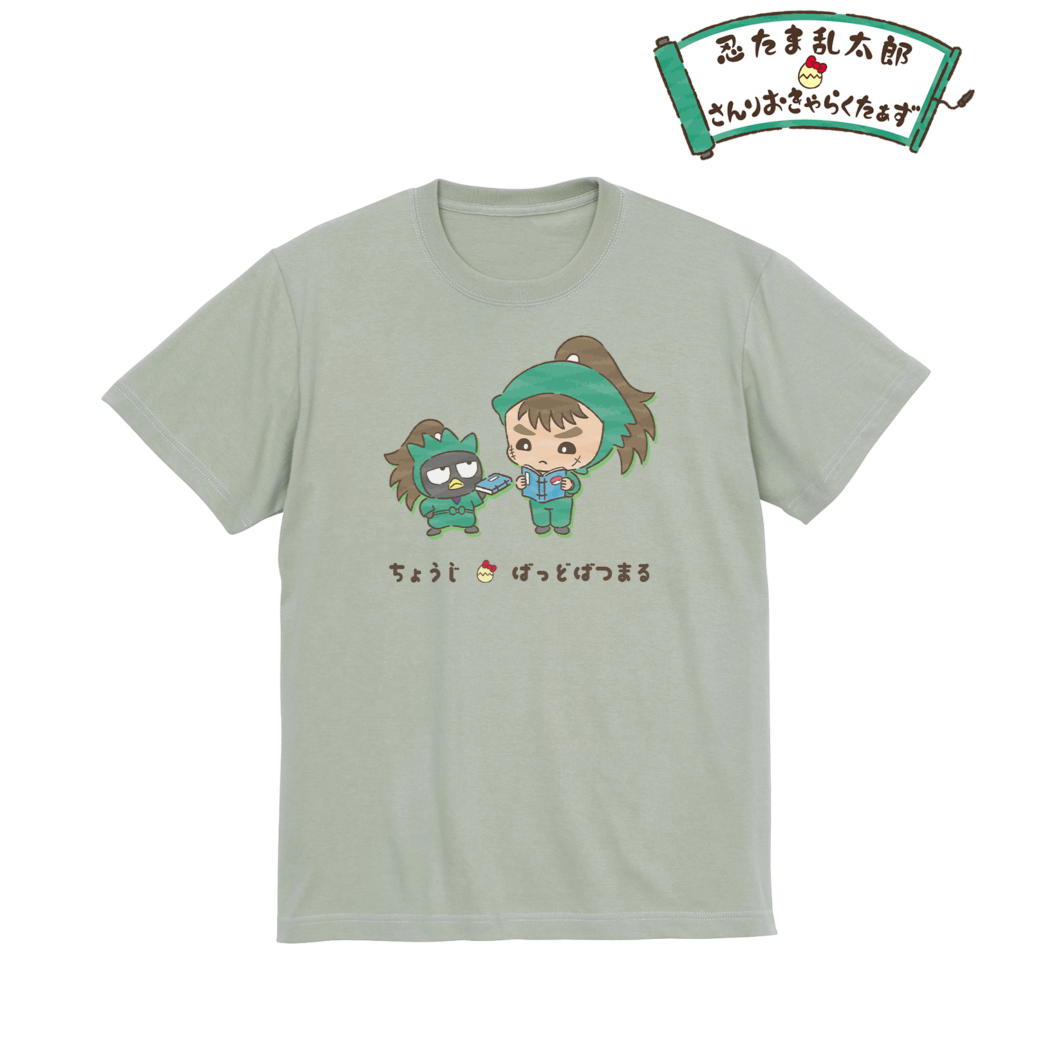 忍たま乱太郎×サンリオキャラクターズ_(サイズ/XL)_中在家長次×バッドばつ丸 Tシャツメンズ