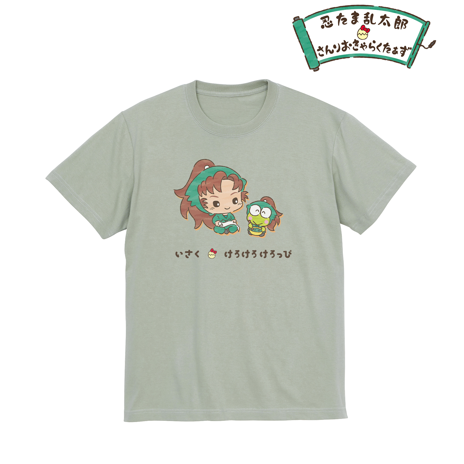 忍たま乱太郎×サンリオキャラクターズ_(サイズ/XXXL)_善法寺伊作×けろけろけろっぴ Tシャツレディース