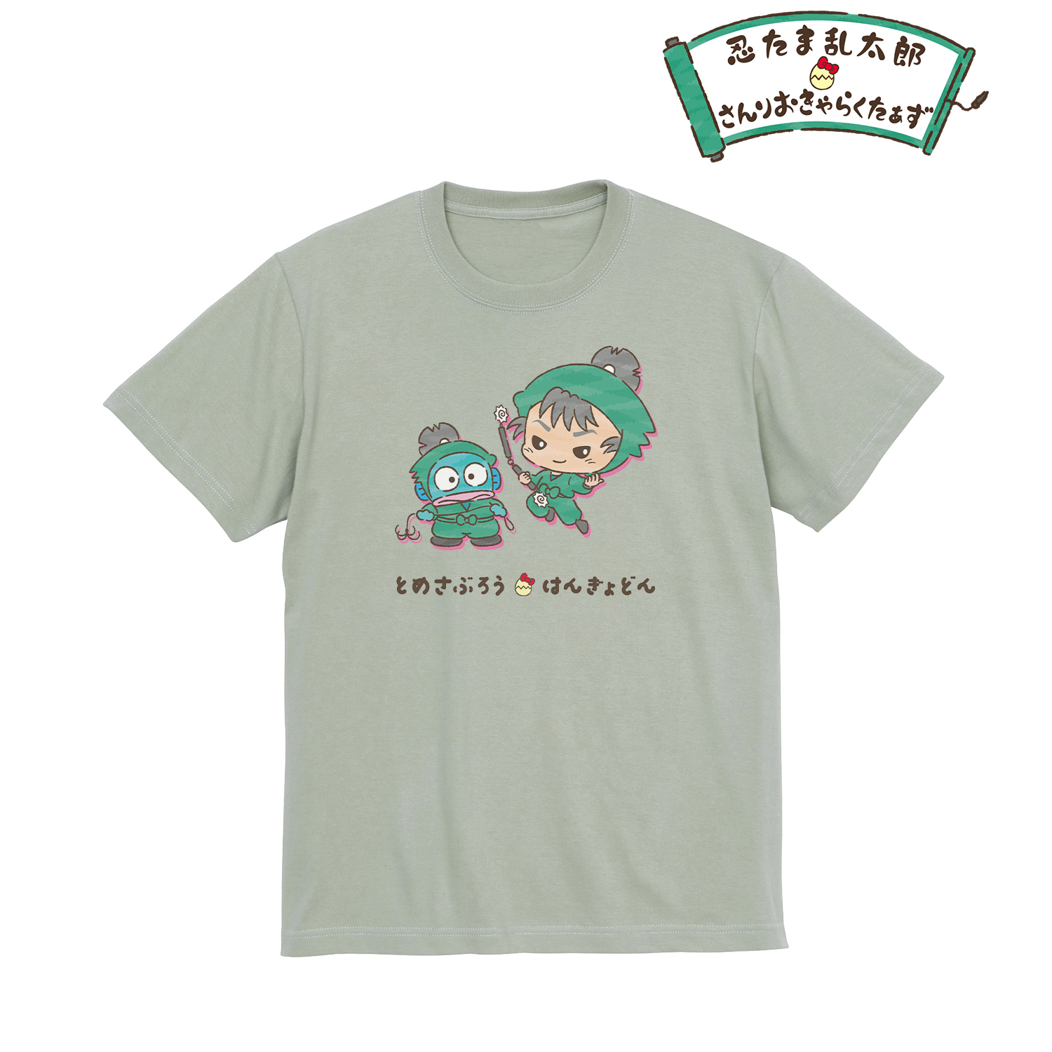 忍たま乱太郎×サンリオキャラクターズ_(サイズ/S)_食満留三郎×ハンギョドン Tシャツメンズ