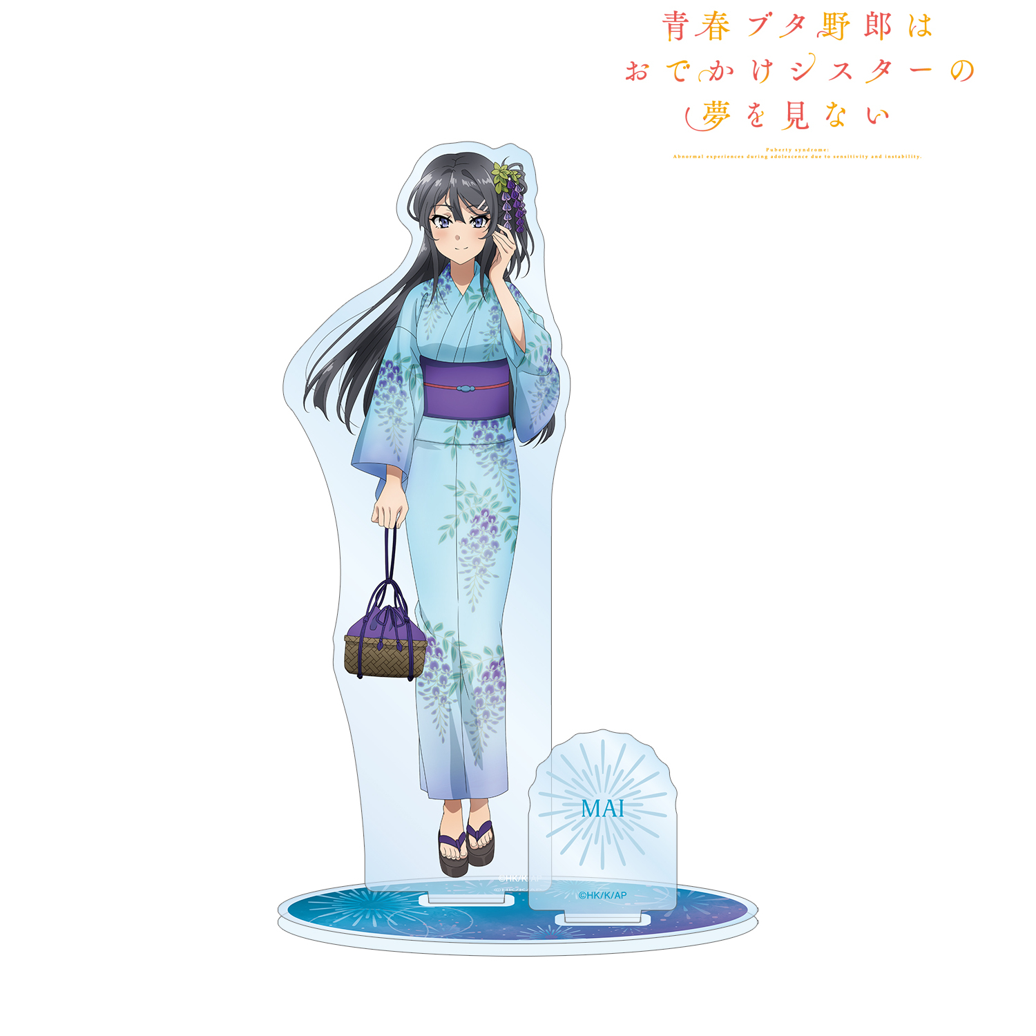 青春ブタ野郎はおでかけシスターの夢を見ない_描き下ろしイラスト 桜島麻衣 浴衣ver. パーツ付きBIGアクリルスタンド