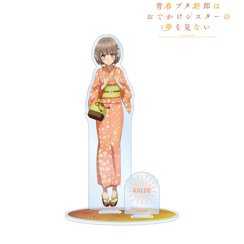 青春ブタ野郎はおでかけシスターの夢を見ない_描き下ろしイラスト 梓川