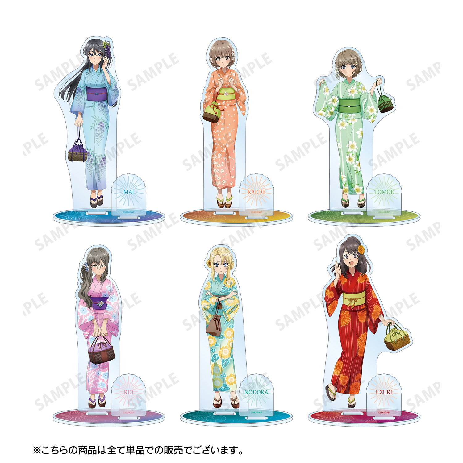 青春ブタ野郎 ビックカメラ 浴衣 麻衣 楓 理央 朋絵 のどか 翔子 アクスタ 青春ブタ野郎はおでかけシスターの夢を見ない - 描き下ろし