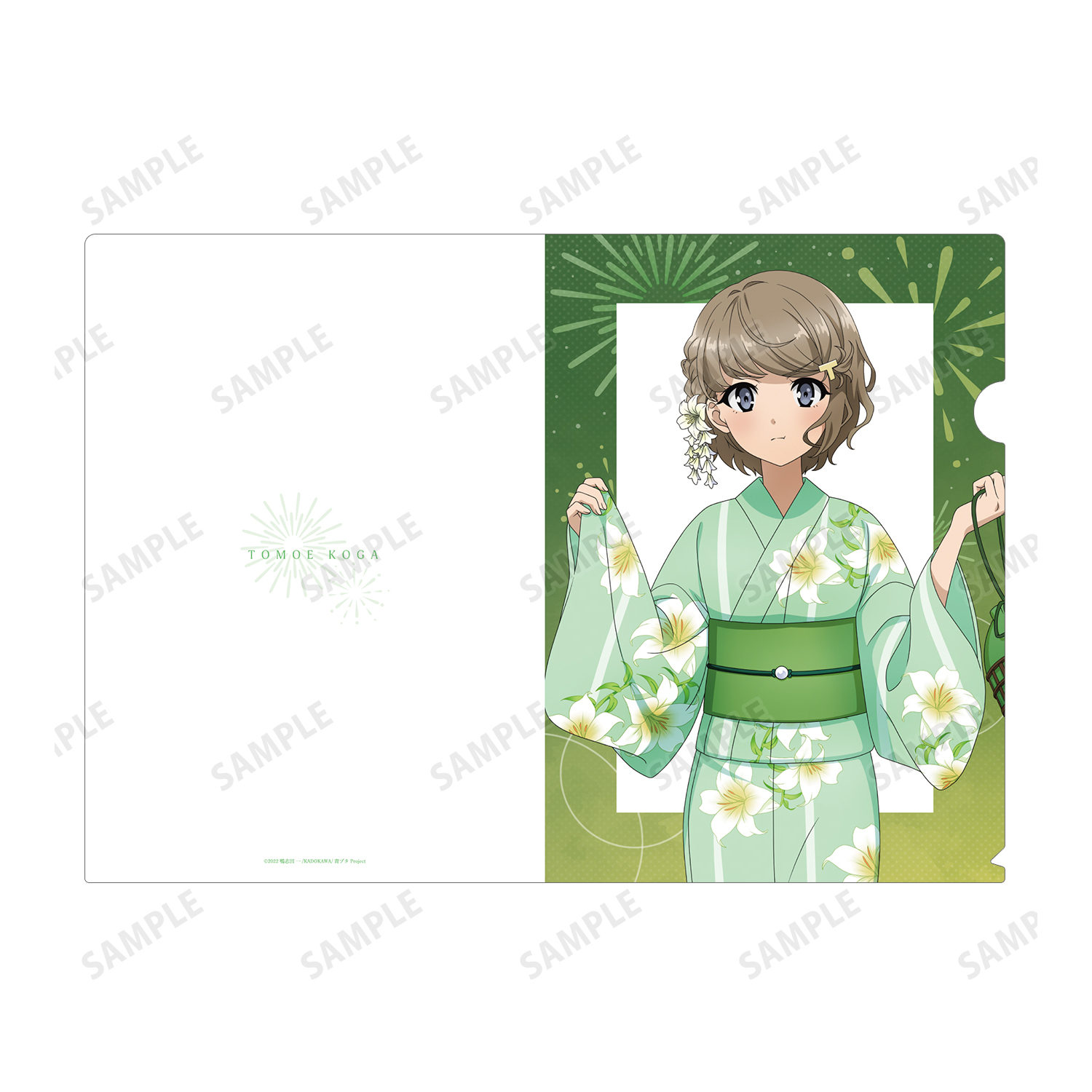 新テニ 原宿くじ 浴衣イラストボード 青春ブタ野郎はおでかけシスターの夢を見ない - 描き下ろし