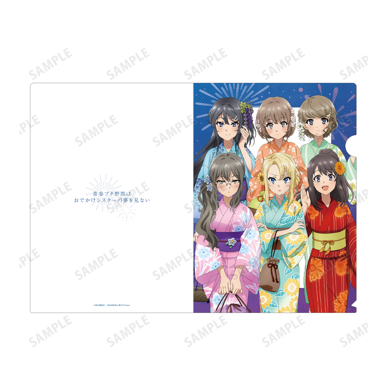 新テニ 原宿くじ 浴衣イラストボード 跡部や幸村の浴衣姿が華やか！セガ ラッキーくじオンライン『新