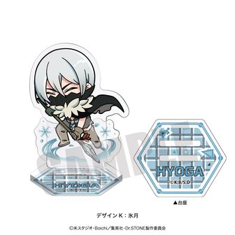Dr.STONE ani-art 缶バッジ 暁 氷月 5個セット A Dr.STONE ani-art 缶バッジ 暁 氷月 5個セット D - メルカリ