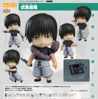 呪術廻戦_ねんどろいど 伏黒甚爾 | 呪術廻戦公式グッズ | colleize