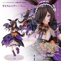 ウマ娘 プリティーダービー_ライスシャワー-Make up Vampire!- | ウマ