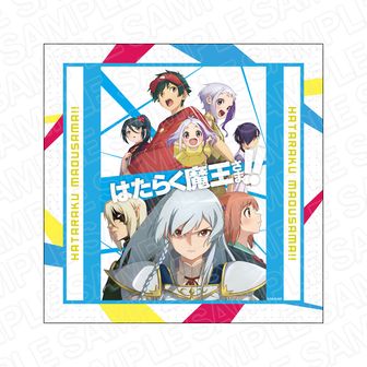タペストリー(大型)　遊佐恵美 等身大タペストリー 「はたらく魔王さま!」 中古タペストリー(大型) 遊佐恵美 等身大タペストリー