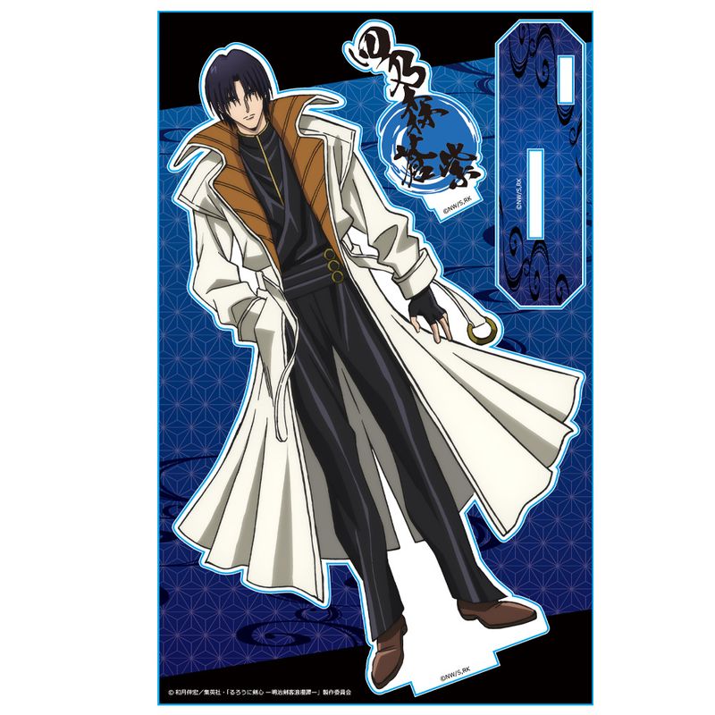 るろうに剣心 -明治剣客浪漫譚-_アクリルキャラスタンドD[四乃森蒼紫