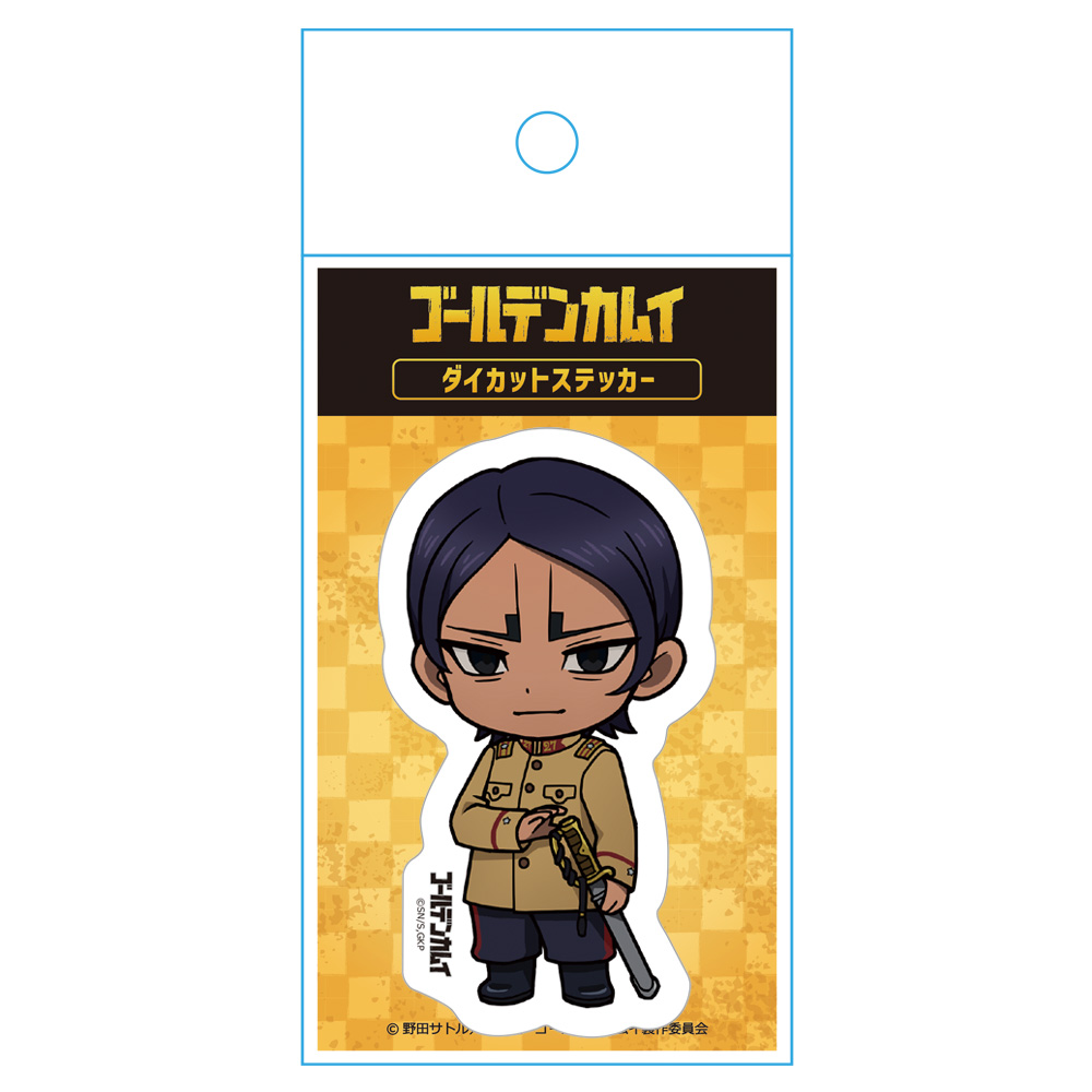 ゴールデンカムイ 非売品 特典 カード ブロマイド ステッカー 鯉登 セット Amazon.co.jp: ゴールデンカムイ 鯉登少尉 鯉登音之進 特典 軍人