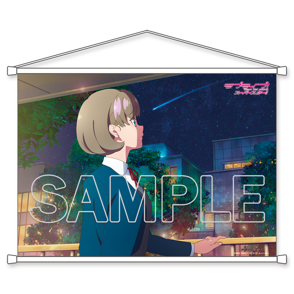 ラブライブ！スーパースター!!_B2タペストリー Liella! 可可[3]