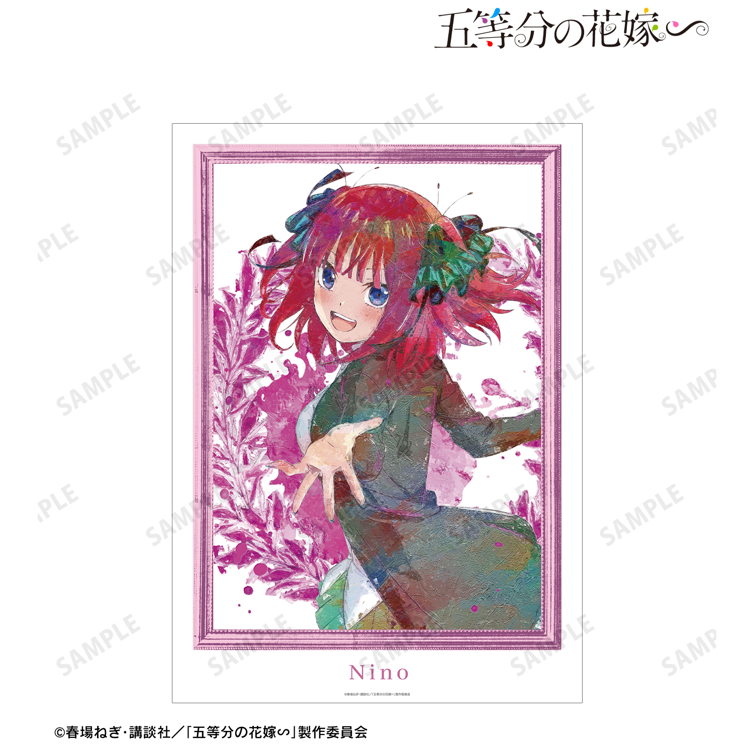 五等分の花嫁∽_中野二乃 grunge CANVAS A3マット加工ポスター