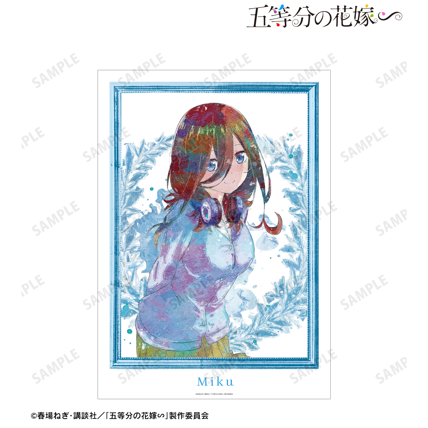 五等分の花嫁∽_中野三玖 grunge CANVAS A3マット加工ポスター