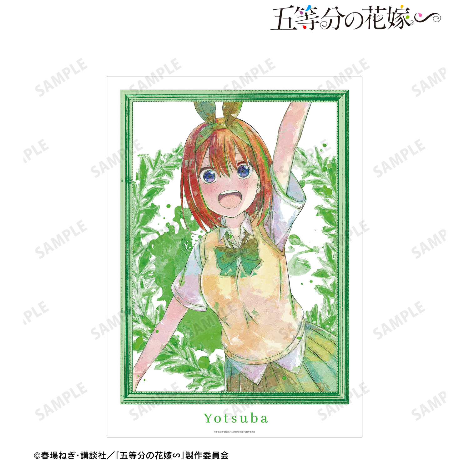 五等分の花嫁∽_中野四葉 grunge CANVAS A3マット加工ポスター