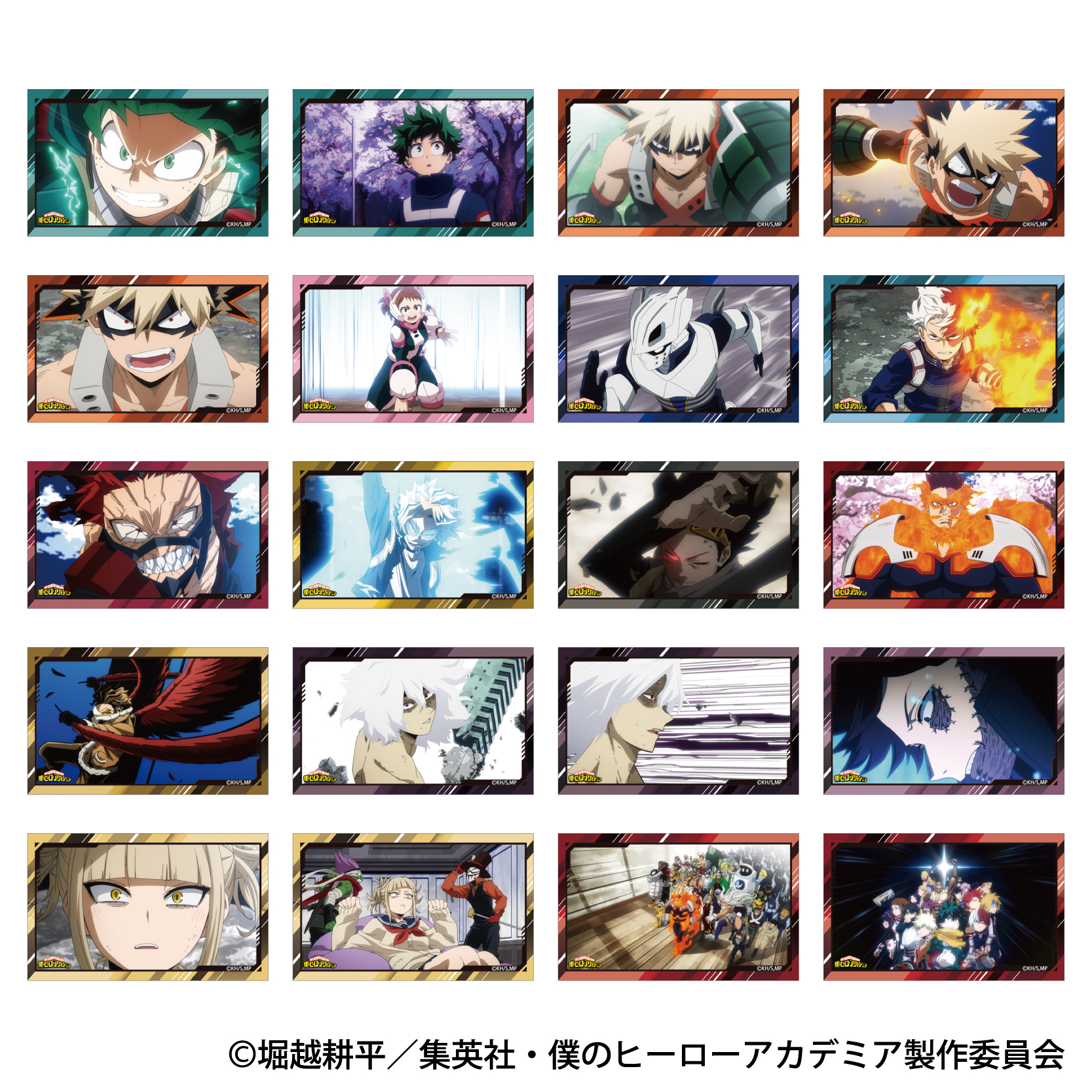 僕のヒーローアカデミア_メモリアルクリアカードコレクション／第4弾【BOX／10パック入り】