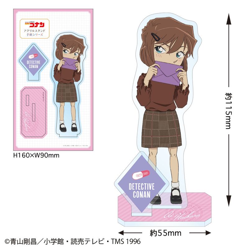 名探偵コナン_アクリルスタンド(手紙シリーズ 灰原) | 名探偵コナン