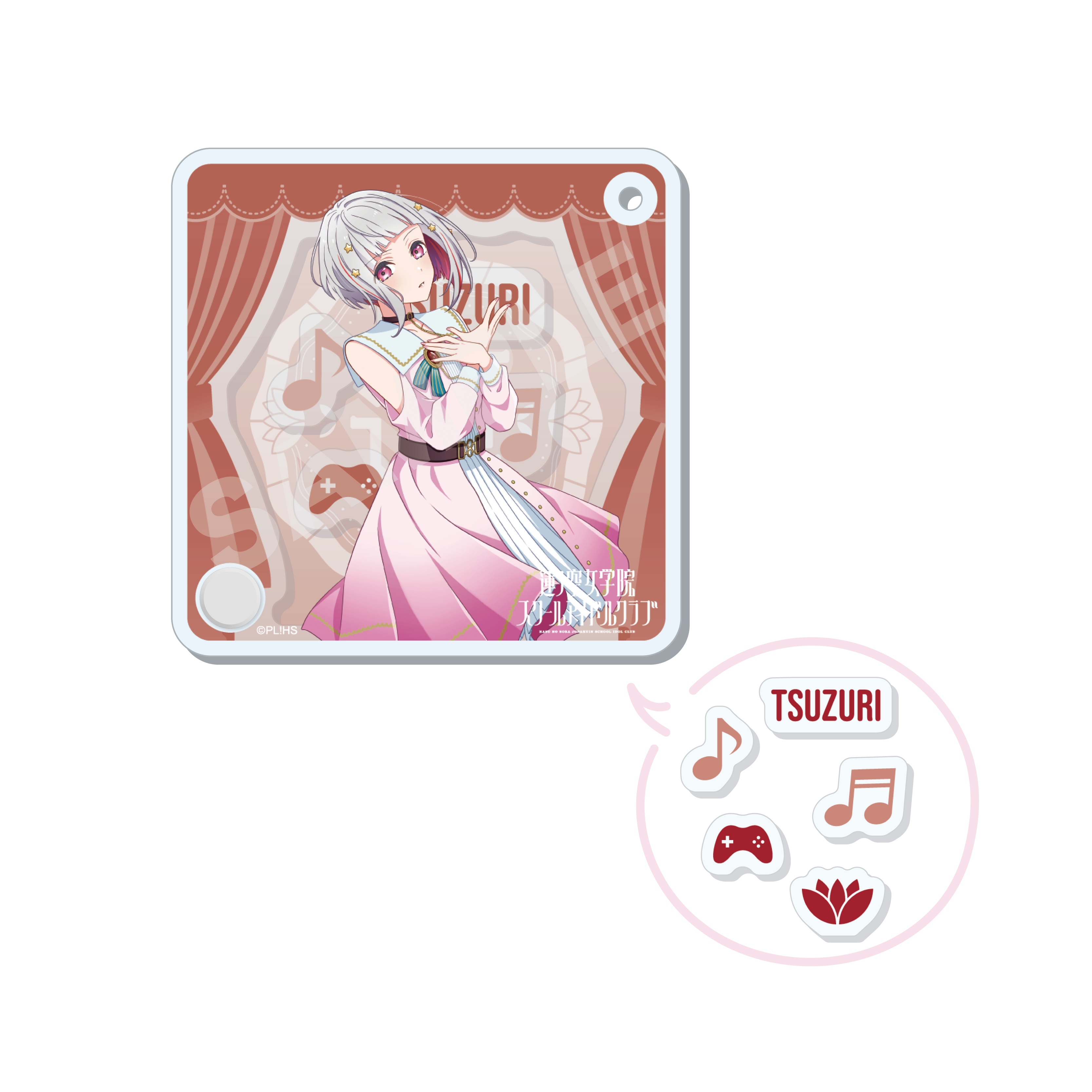 ラブライブ！シリーズ_シャカシャカアクキー /D 夕霧 綴理