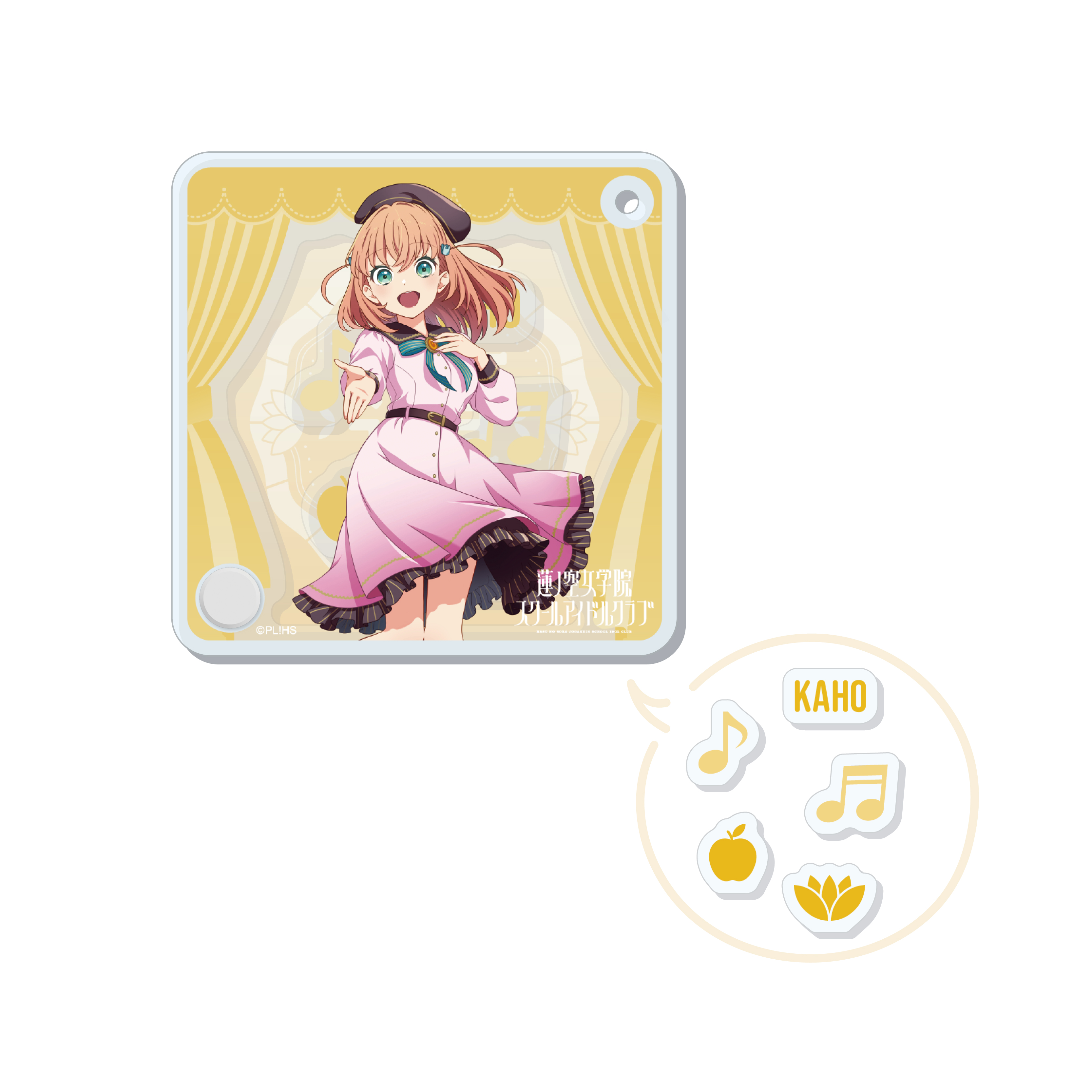 ラブライブ！シリーズ_シャカシャカアクキー /A 日野下 花帆