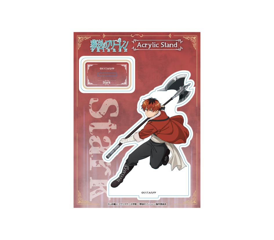 葬送のフリーレン_アクリルスタンド 5.シュタルク