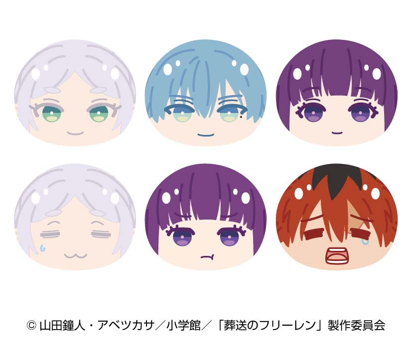 葬送のフリーレン_おまんじゅうにぎにぎマスコット【BOX】 | 公式