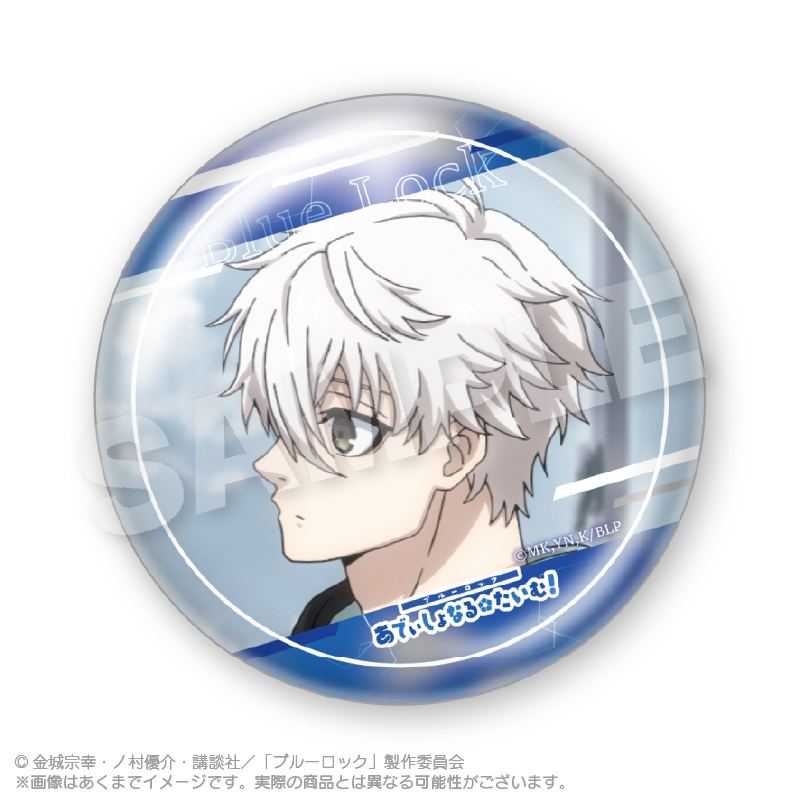 ブルーロック ちょいデカ缶バッチ 凪 誠士郎