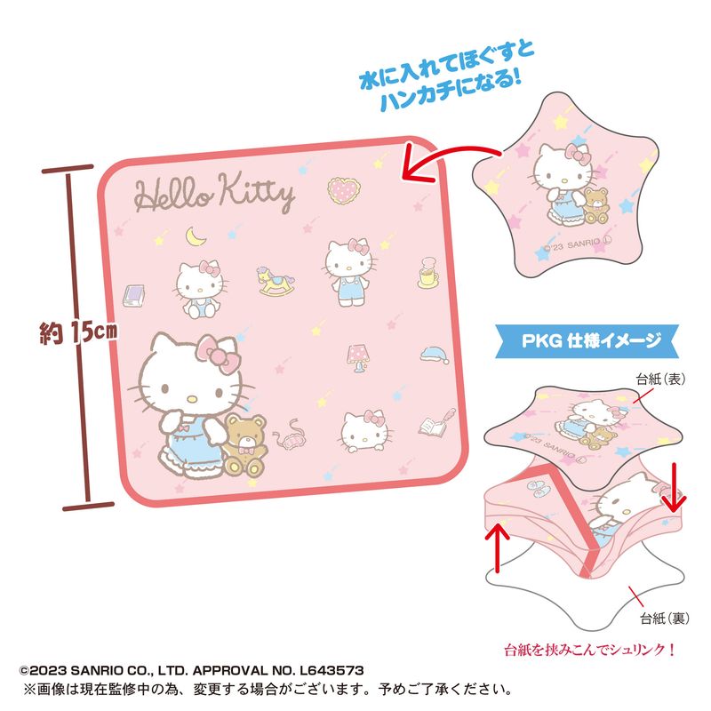 サンリオキャラクターズ_SR-75 圧縮ミニタオル アソートBOX | サンリオ