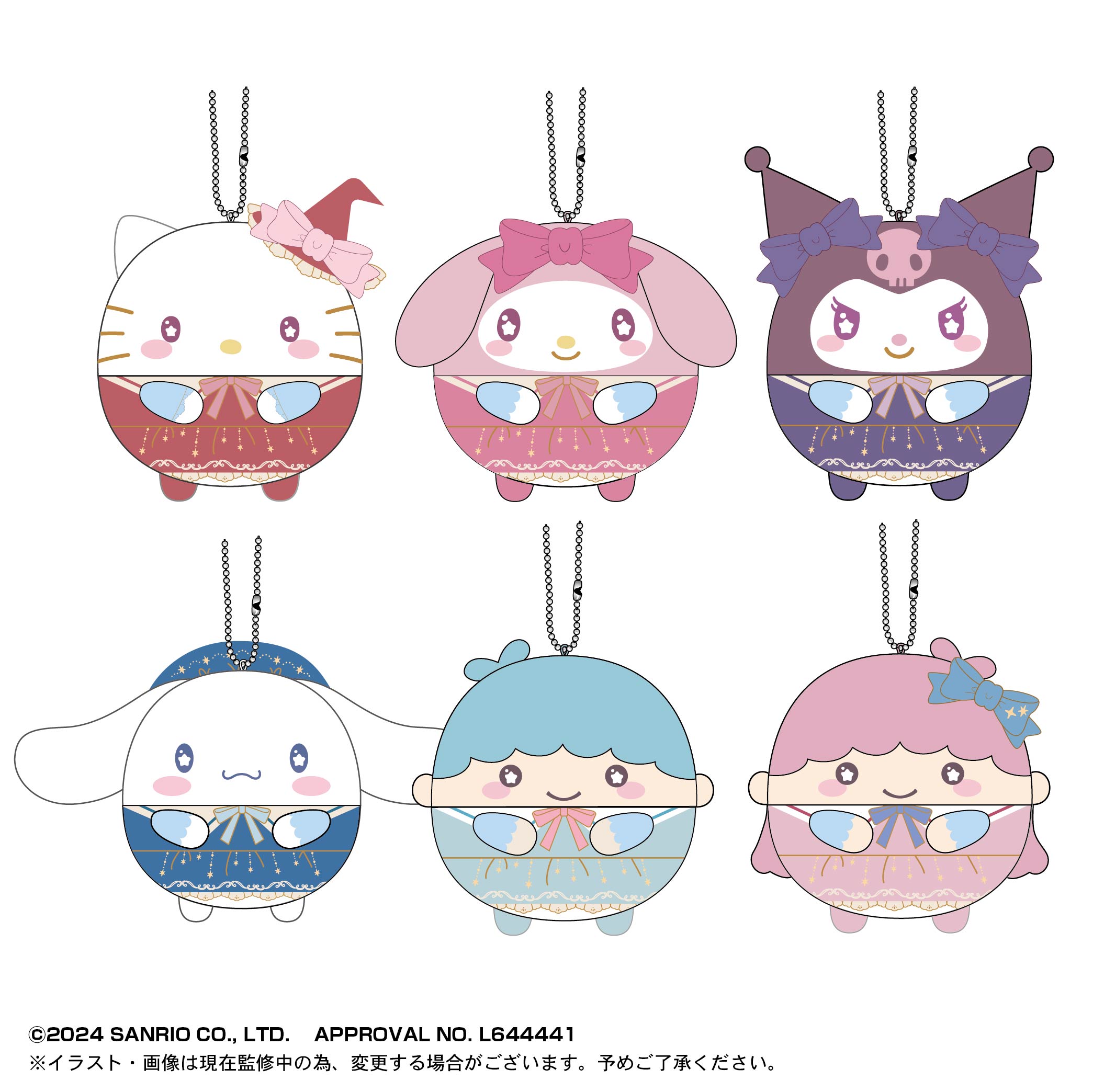 サンリオキャラクターズ_SR-77 ふわコロりん6 1BOX | 公式グッズ