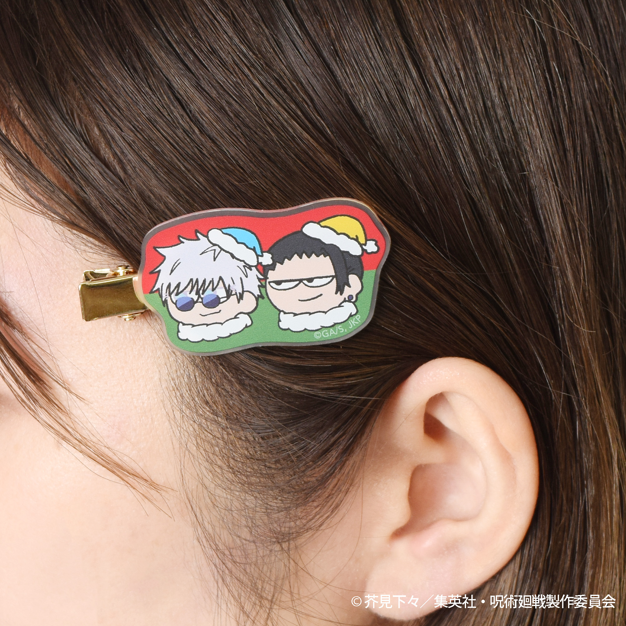 呪術廻戦_ジロリヘアクリップ-クリスマス 懐玉・玉折-(五条悟&夏油傑