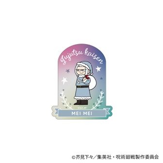 呪術廻戦_ジロリホログラムステッカー~クリスマス 懐玉・玉折ver.~(家