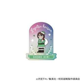 呪術廻戦_ジロリホログラムステッカー~クリスマス 懐玉・玉折ver.~(家